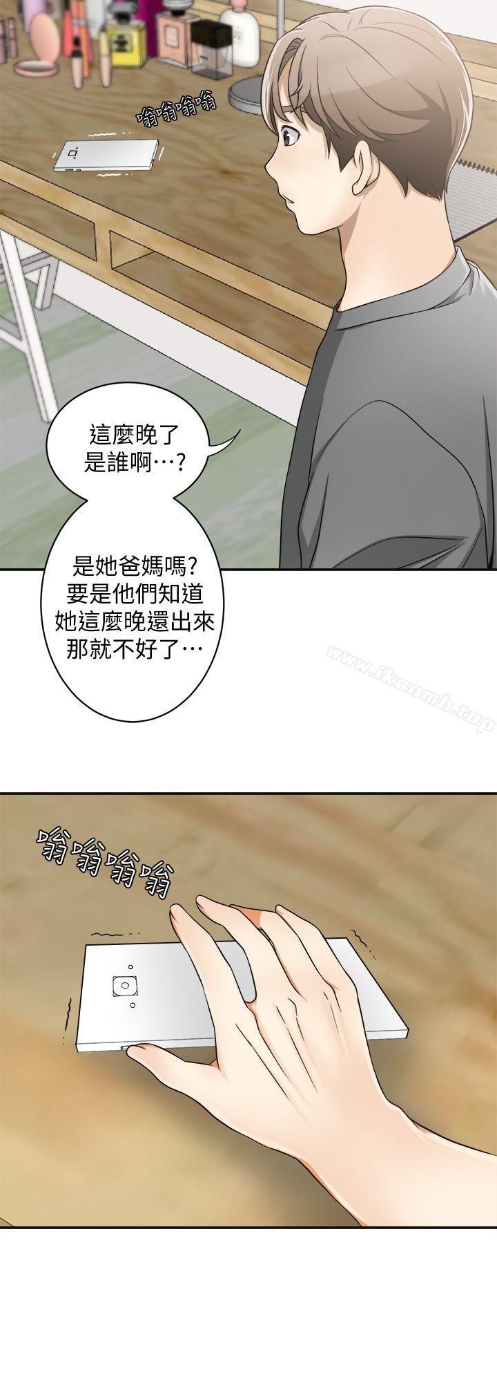 韩国漫画我要抢走她韩漫_我要抢走她-第5话-让女人欲火难耐的技巧在线免费阅读-韩国漫画-第40张图片