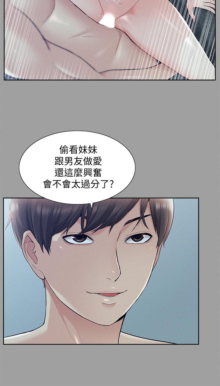 韩国漫画难言之隐韩漫_难言之隐-第38话-从电影院里传出的呻吟声在线免费阅读-韩国漫画-第15张图片