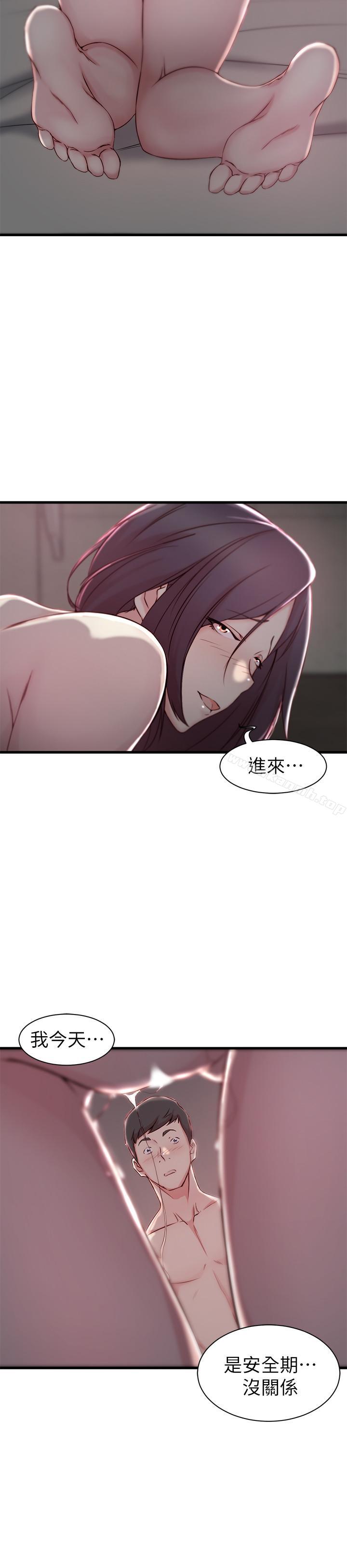 韩国漫画老婆的姐姐韩漫_老婆的姐姐-第11话-射到姐的体内在线免费阅读-韩国漫画-第11张图片