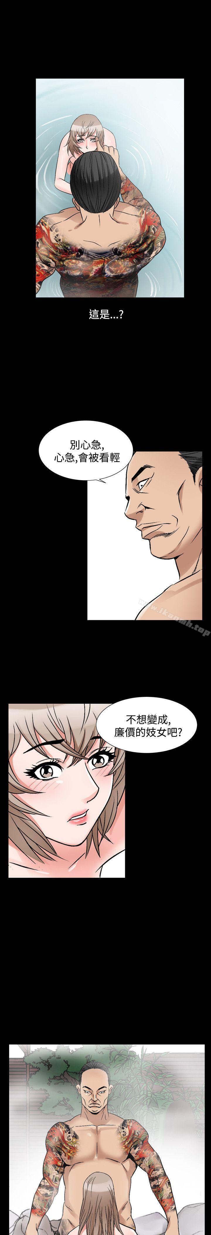 韩国漫画人妻性解放（全集）韩漫_人妻性解放（全集）-第37话在线免费阅读-韩国漫画-第37张图片