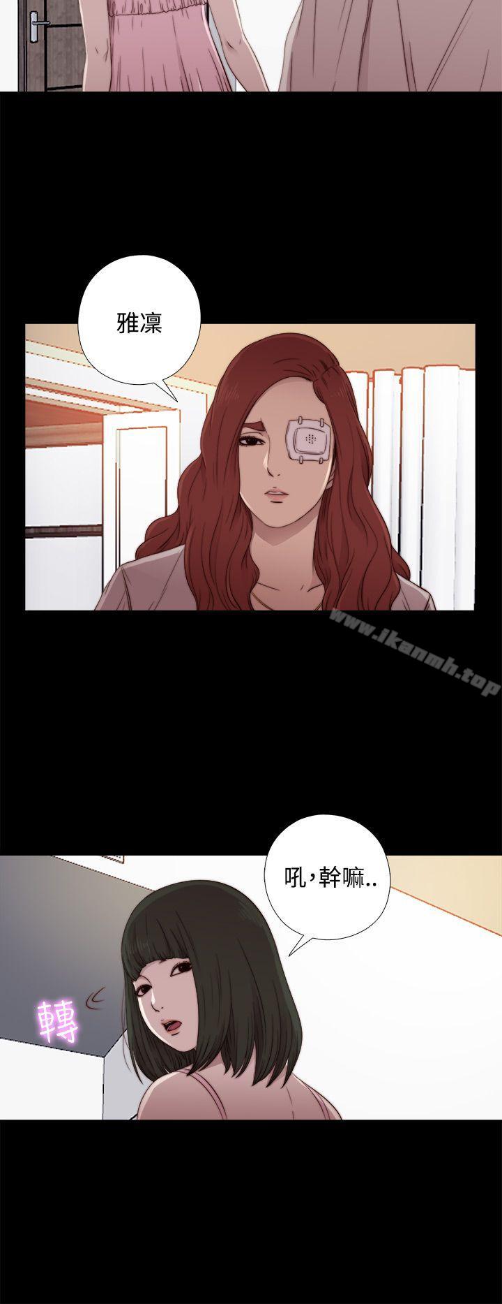 韩国漫画我的大叔韩漫_我的大叔-第56话-第1季-完在线免费阅读-韩国漫画-第14张图片