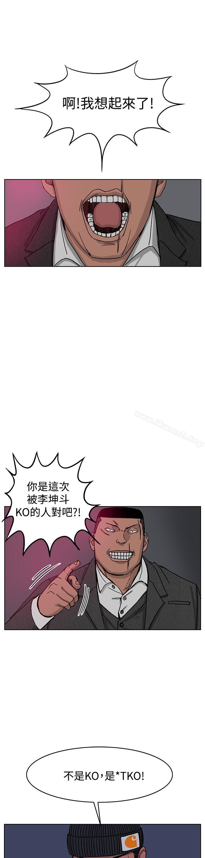 韩国漫画RUN（完结）韩漫_RUN（完结）-第47话在线免费阅读-韩国漫画-第21张图片