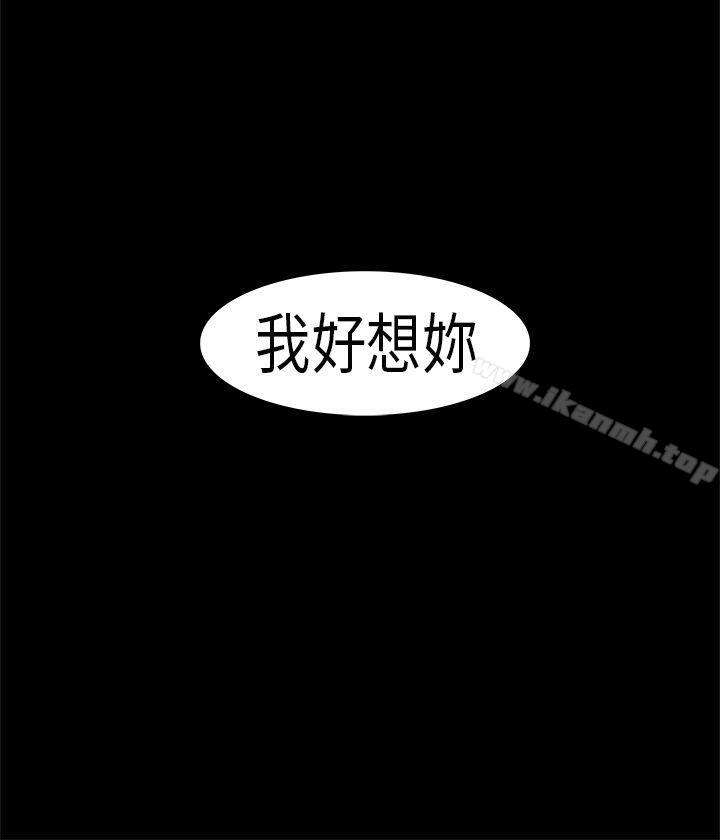 韩国漫画初恋症候群(完结)韩漫_初恋症候群(完结)-第2话在线免费阅读-韩国漫画-第27张图片