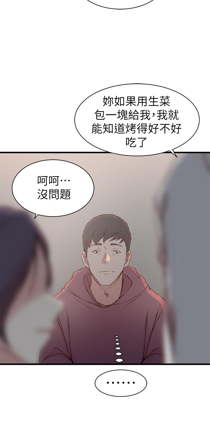 韩国漫画老婆的姐姐韩漫_老婆的姐姐-第16话-我到底都做了什么...在线免费阅读-韩国漫画-第25张图片