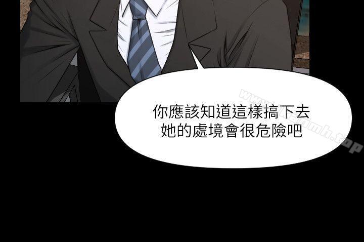 韩国漫画秘书的潜规则韩漫_秘书的潜规则-第5话在线免费阅读-韩国漫画-第11张图片