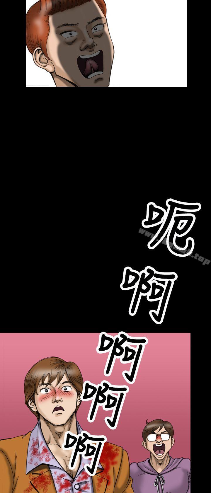 韩国漫画上流社会(完结)韩漫_上流社会(完结)-第12话在线免费阅读-韩国漫画-第6张图片