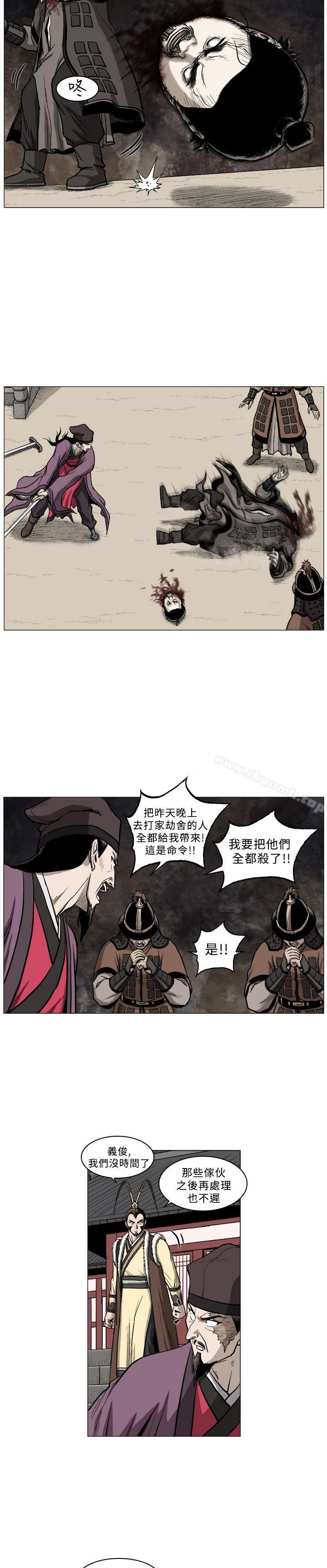 韩国漫画麒麟传说(完结)韩漫_麒麟传说(完结)-第60话在线免费阅读-韩国漫画-第9张图片