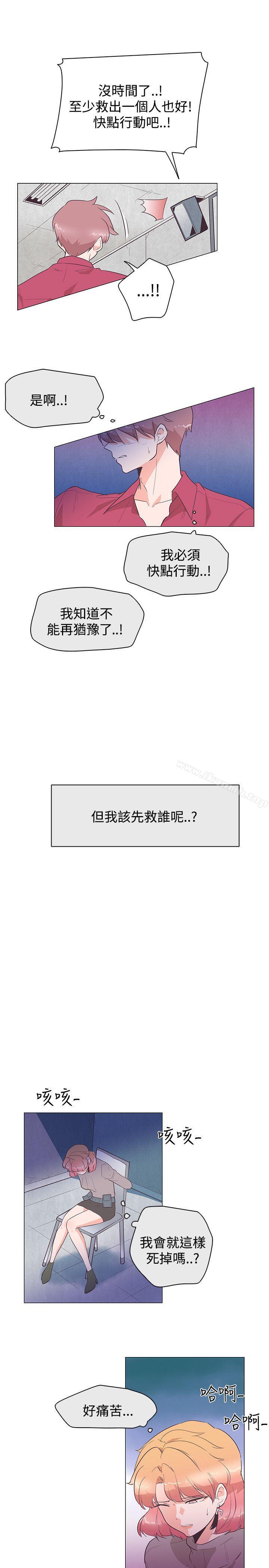 韩国漫画追杀金城武韩漫_追杀金城武-第26话在线免费阅读-韩国漫画-第7张图片