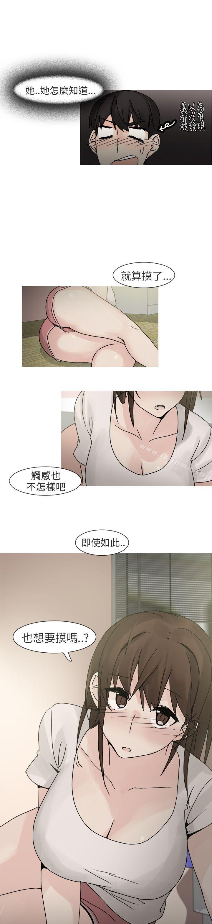 韩国漫画秘密Story第二季韩漫_秘密Story第二季-最终话在线免费阅读-韩国漫画-第5张图片