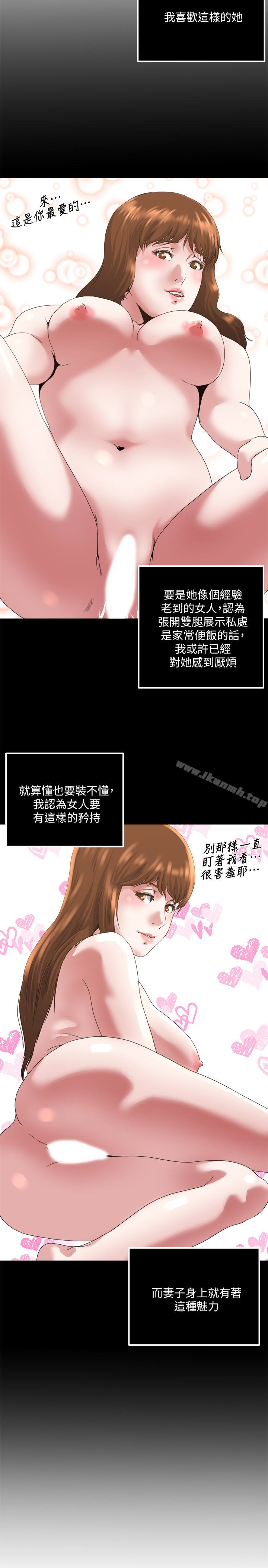 韩国漫画瘾私韩漫_瘾私-第41话-在男厕做爱吧在线免费阅读-韩国漫画-第17张图片