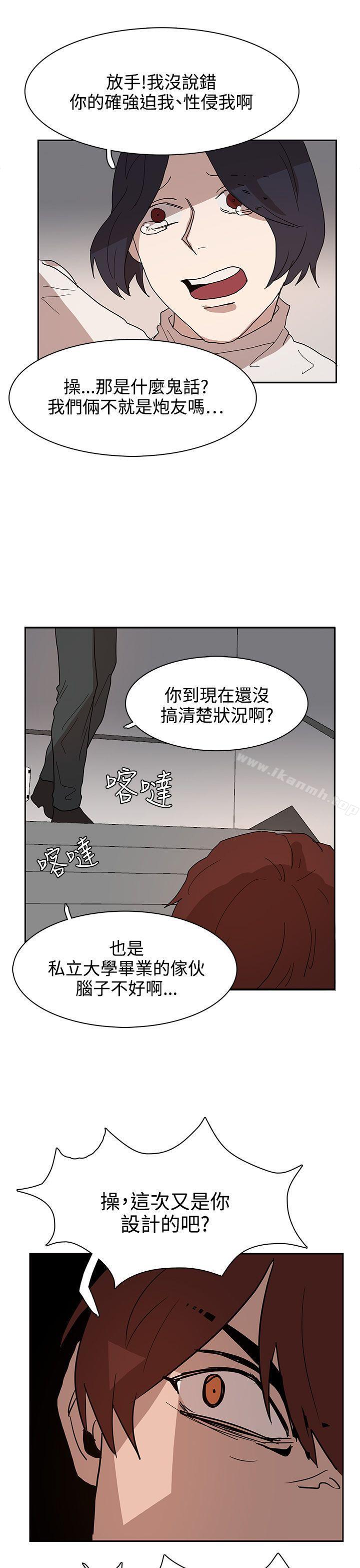 韩国漫画奴家思想韩漫_奴家思想-第39话在线免费阅读-韩国漫画-第15张图片