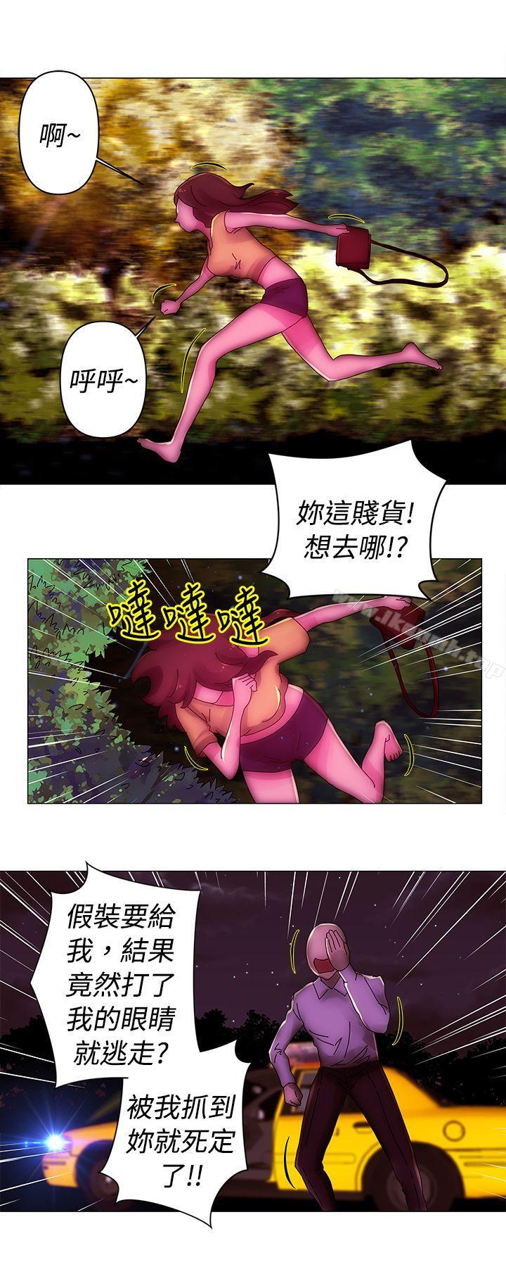 韩国漫画Commission(完结)韩漫_Commission(完结)-第36话在线免费阅读-韩国漫画-第6张图片