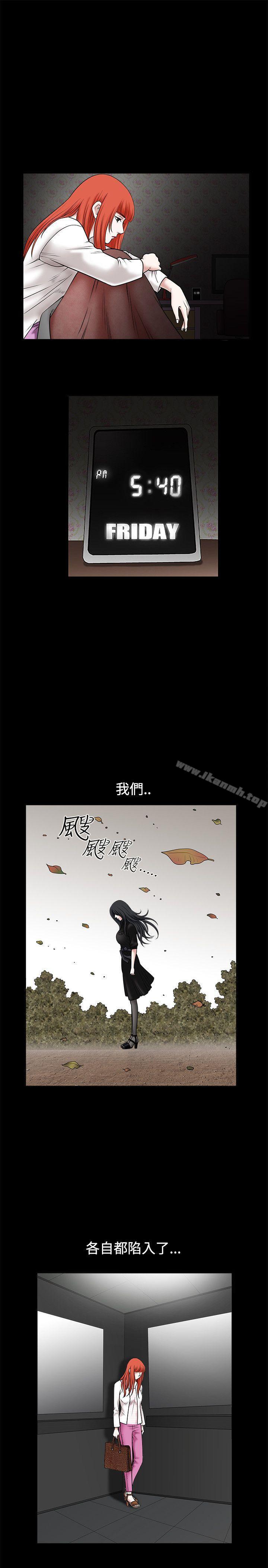 韩国漫画诱惑(完结)韩漫_诱惑(完结)-第29话在线免费阅读-韩国漫画-第5张图片