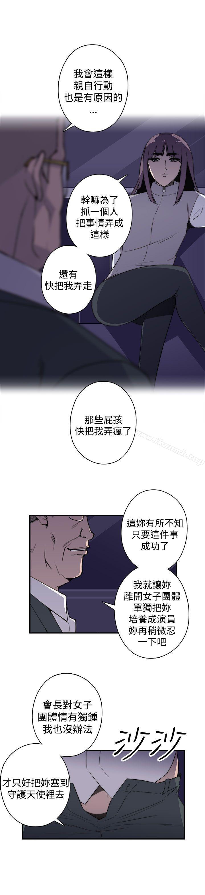 韩国漫画偷窥俱乐部韩漫_偷窥俱乐部-第19话在线免费阅读-韩国漫画-第26张图片