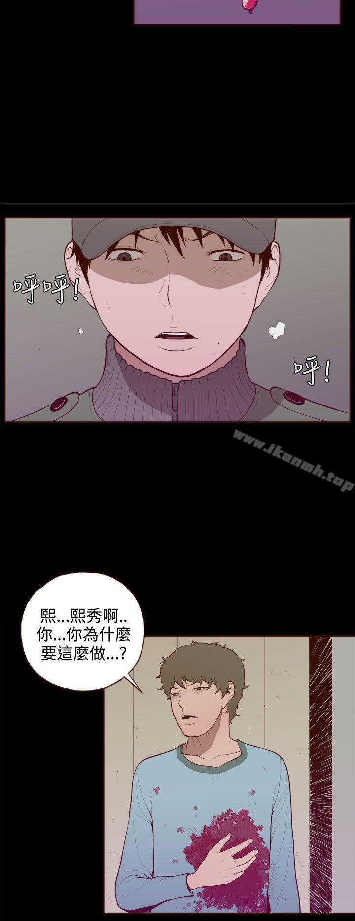 韩国漫画无法隐藏韩漫_无法隐藏-最终话在线免费阅读-韩国漫画-第6张图片