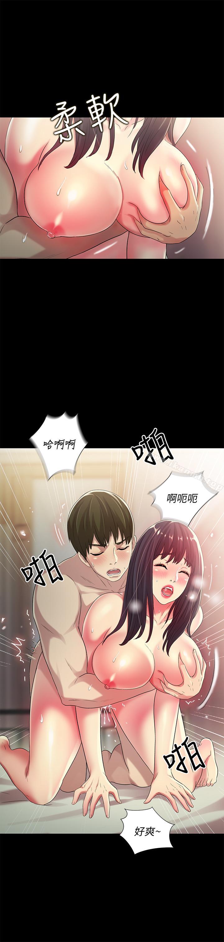 韩国漫画朋友,-女朋友韩漫_朋友,-女朋友-第44话--以一对二的美娜在线免费阅读-韩国漫画-第13张图片