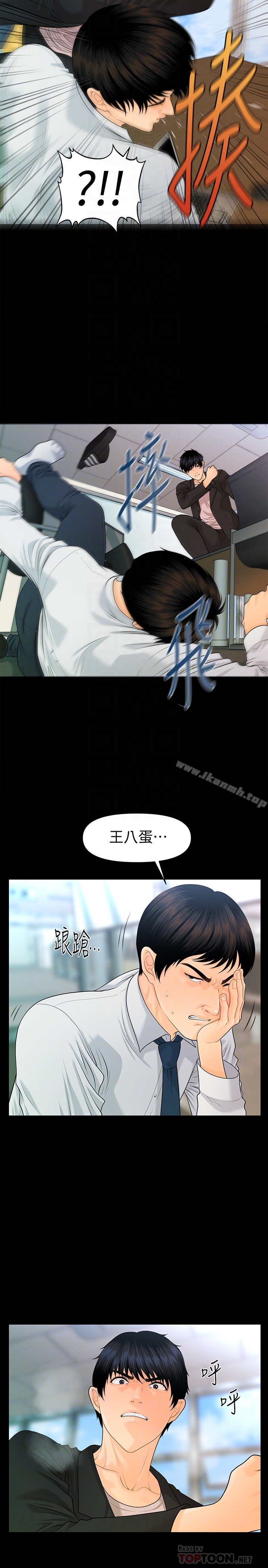 韩国漫画秘书的潜规则韩漫_秘书的潜规则-第62话-谁才是那个被逼到绝路的人?!在线免费阅读-韩国漫画-第27张图片