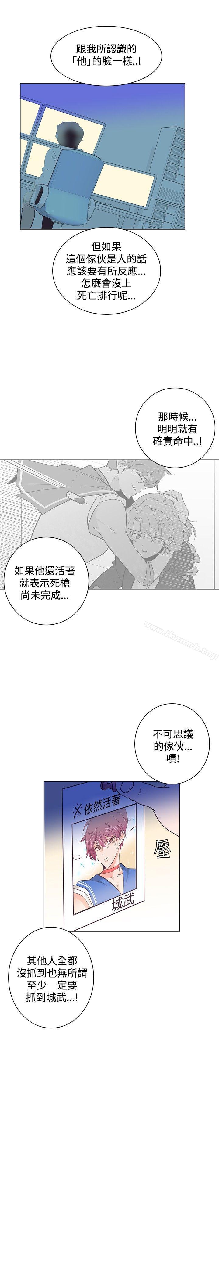 韩国漫画追杀金城武韩漫_追杀金城武-第16话在线免费阅读-韩国漫画-第10张图片