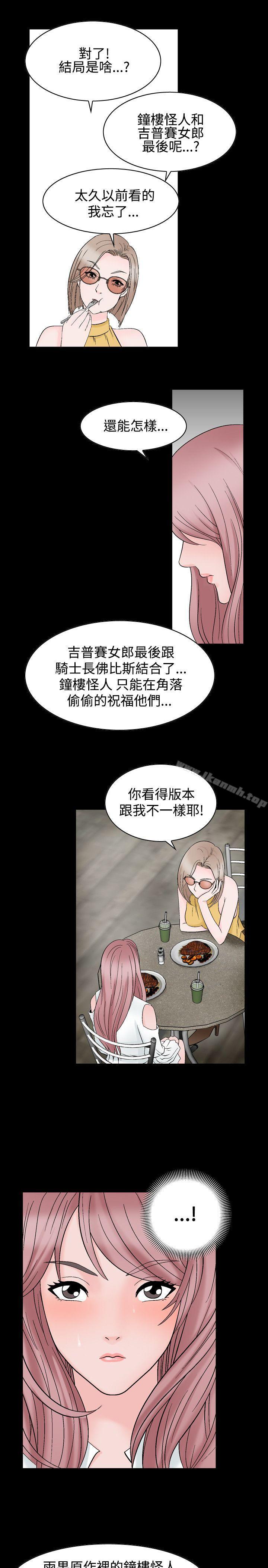 韩国漫画人妻性解放（全集）韩漫_人妻性解放（全集）-第22话在线免费阅读-韩国漫画-第17张图片