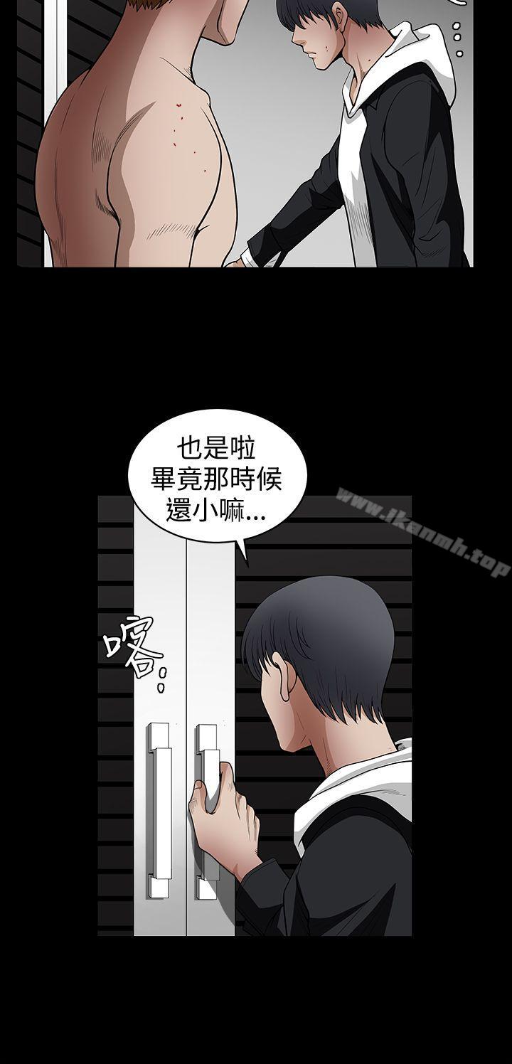 韩国漫画诱惑(完结)韩漫_诱惑(完结)-第2季-第31话在线免费阅读-韩国漫画-第27张图片