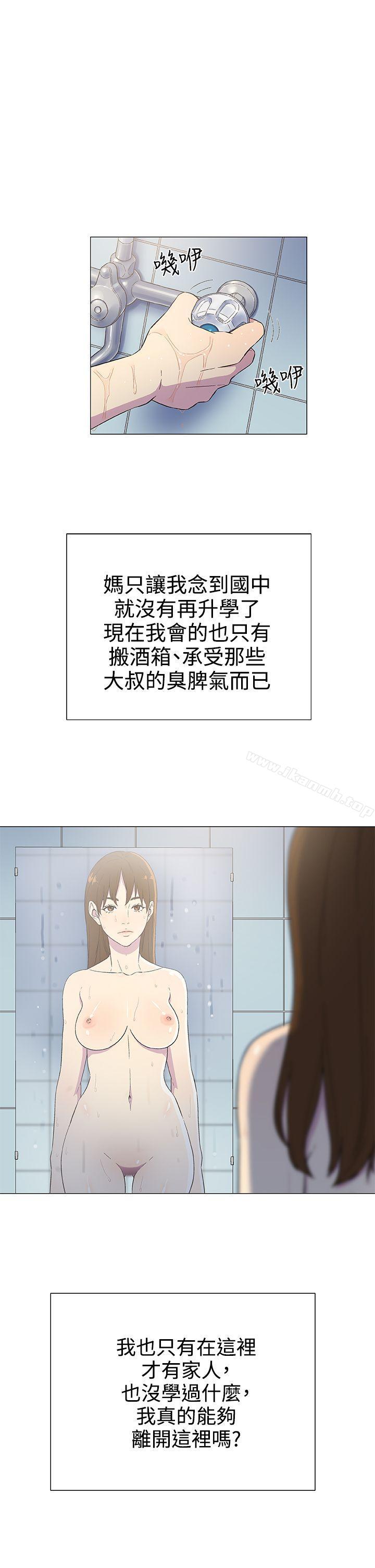 韩国漫画黑暗之海（无删减版）韩漫_黑暗之海（无删减版）-第4话在线免费阅读-韩国漫画-第8张图片