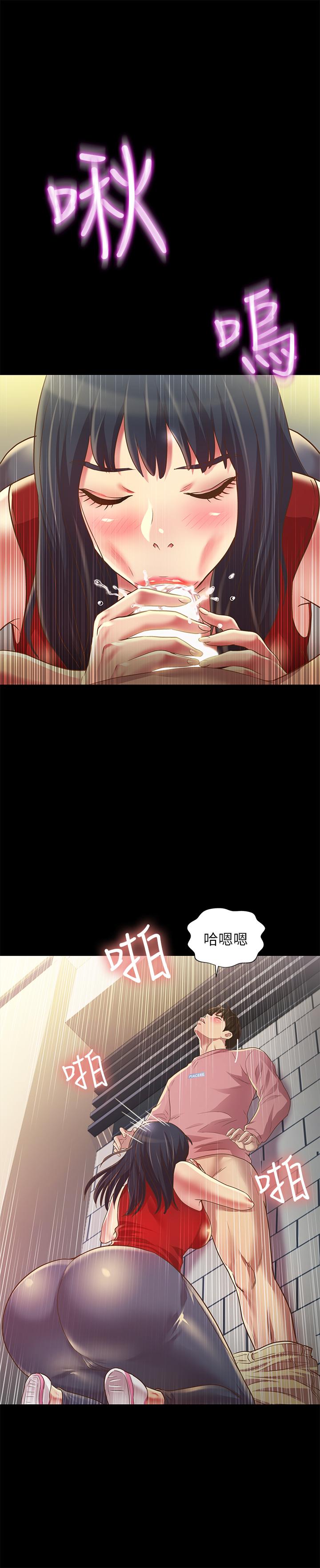 韩国漫画朋友,-女朋友韩漫_朋友,-女朋友-第76话-激不得的庆秀在线免费阅读-韩国漫画-第24张图片