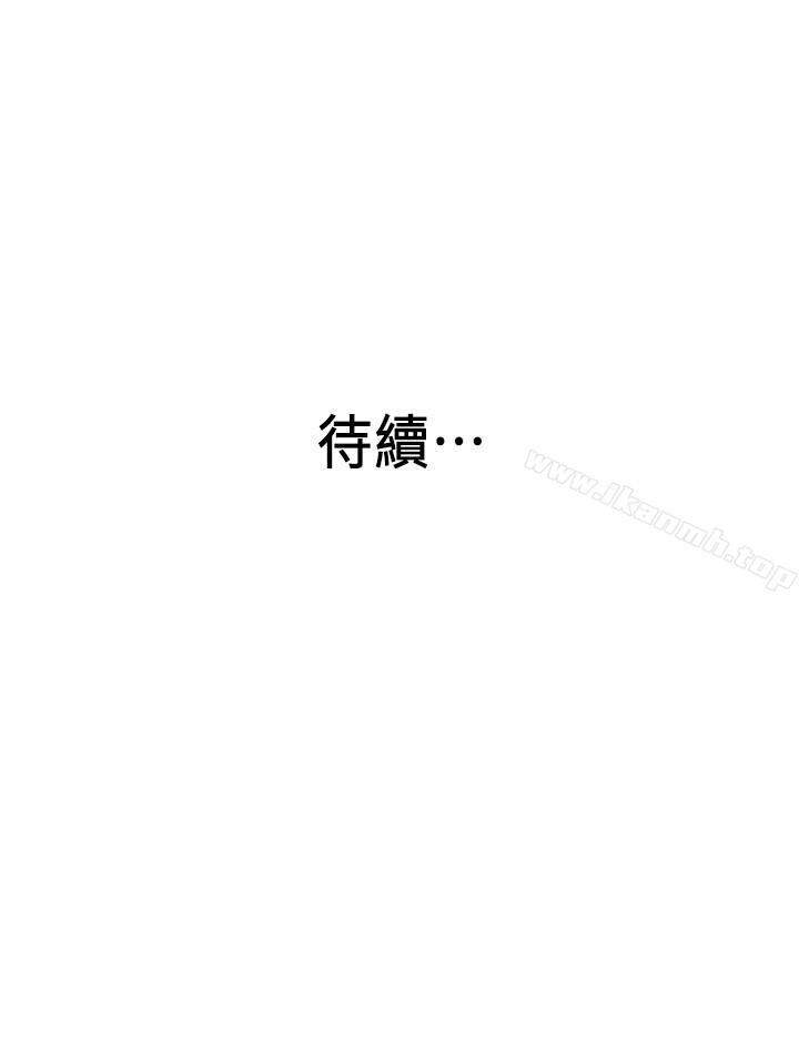 韩国漫画老婆的姐姐韩漫_老婆的姐姐-第8话--想尝尝看姐的胸部在线免费阅读-韩国漫画-第27张图片