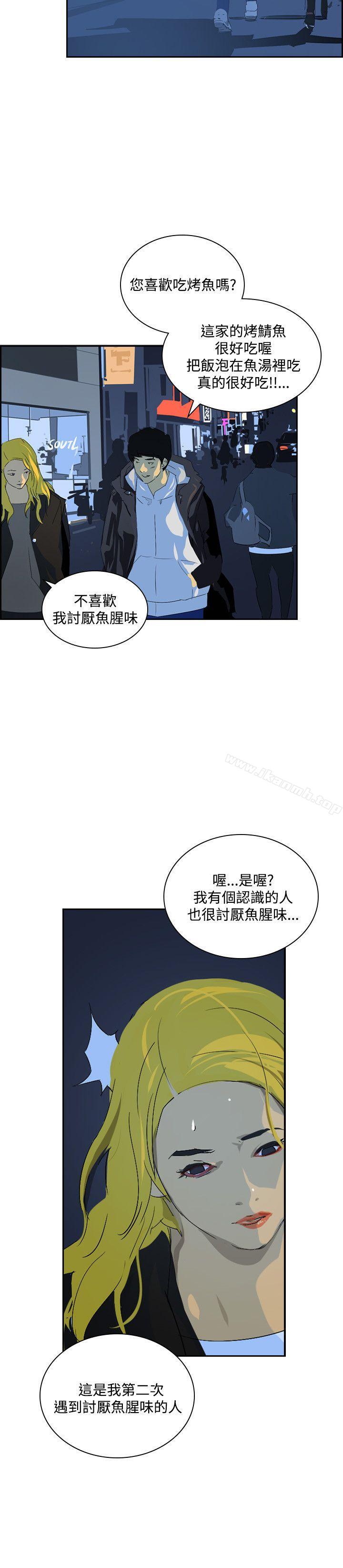 韩国漫画延希(又名美丽蜕变)韩漫_延希(又名美丽蜕变)-第44话在线免费阅读-韩国漫画-第7张图片