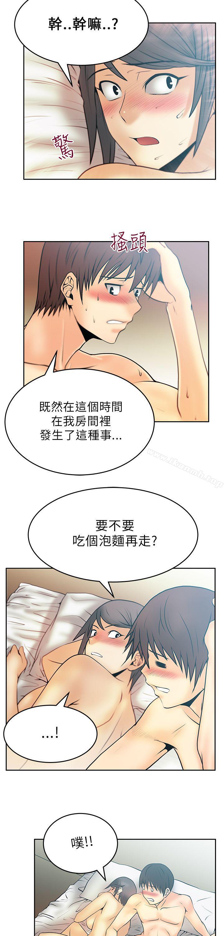 韩国漫画MY-OFFICE-LADYS韩漫_MY-OFFICE-LADYS-第21话在线免费阅读-韩国漫画-第11张图片