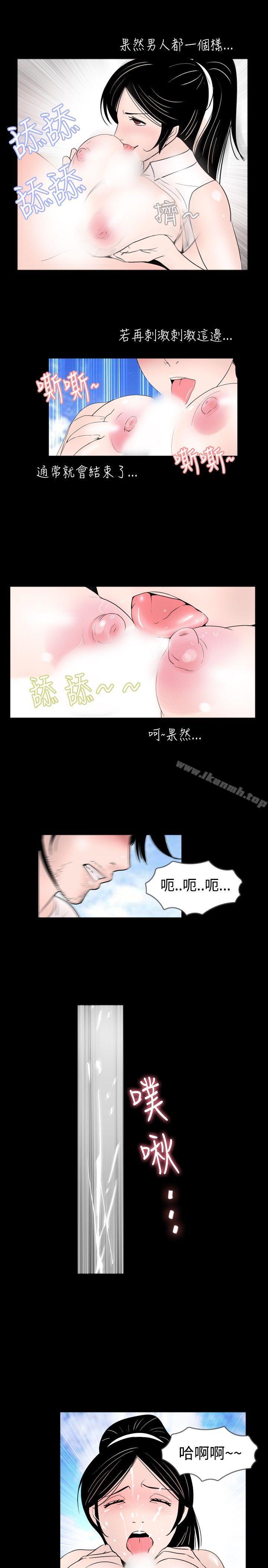 韩国漫画新进训育(完结)韩漫_新进训育(完结)-第32话在线免费阅读-韩国漫画-第5张图片