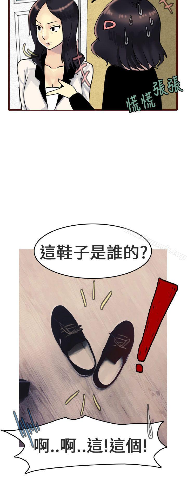 韩国漫画秘密Story第二季韩漫_秘密Story第二季-女友家(下)在线免费阅读-韩国漫画-第5张图片