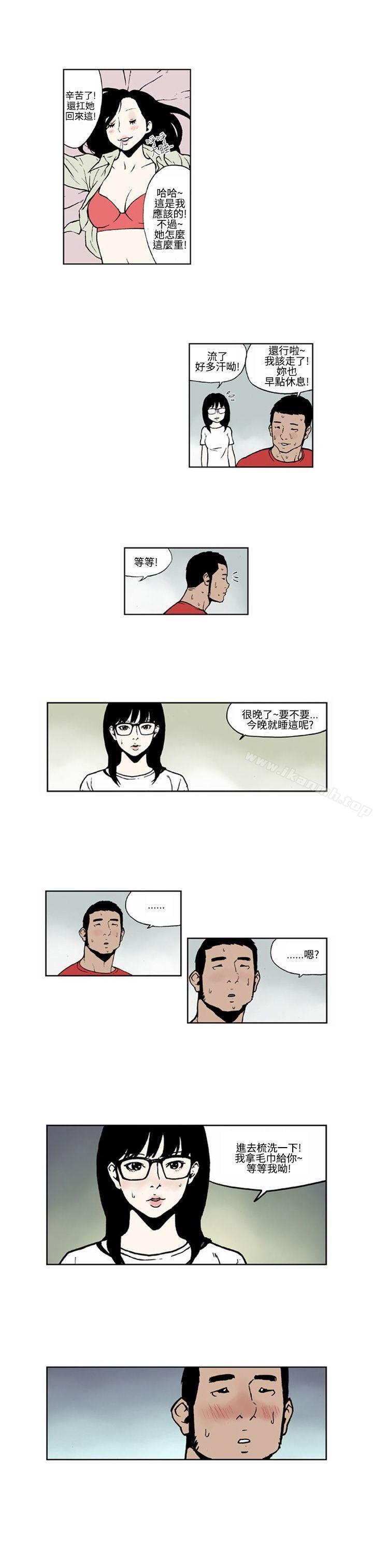 韩国漫画女友的小套房(完结)韩漫_女友的小套房(完结)-第4话在线免费阅读-韩国漫画-第3张图片