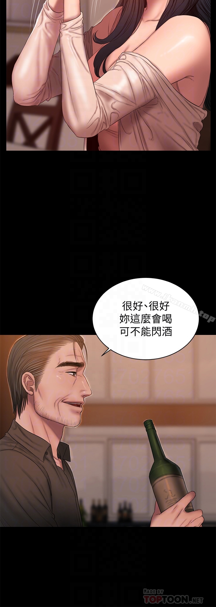 韩国漫画Run-away韩漫_Run-away-第49话-毫无防备醉倒的娜连在线免费阅读-韩国漫画-第23张图片