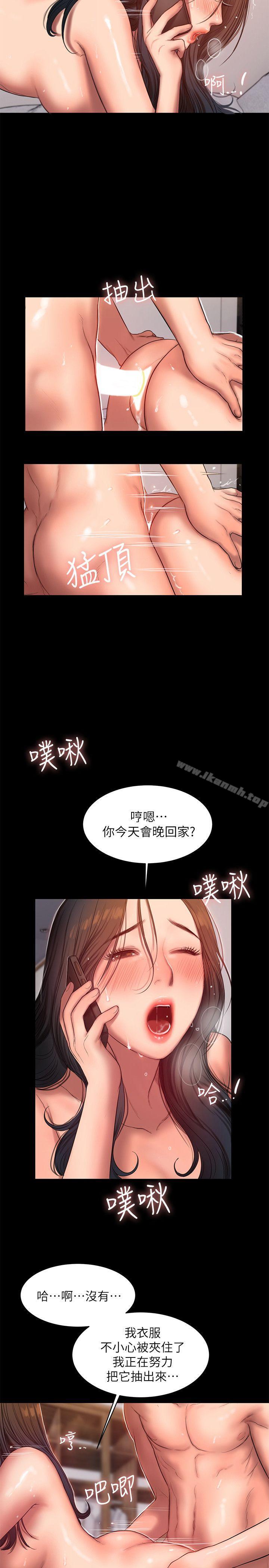 韩国漫画Run-away韩漫_Run-away-第28话-无止尽的情欲流动在线免费阅读-韩国漫画-第28张图片