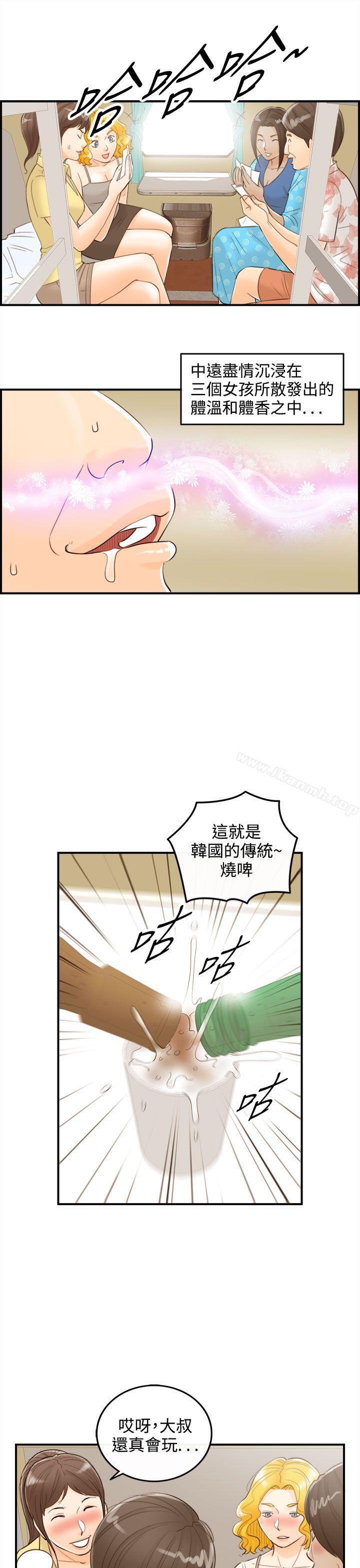 韩国漫画离婚报告书韩漫_离婚报告书-第46话-某对夫妻的淫乱之旅(4)在线免费阅读-韩国漫画-第17张图片