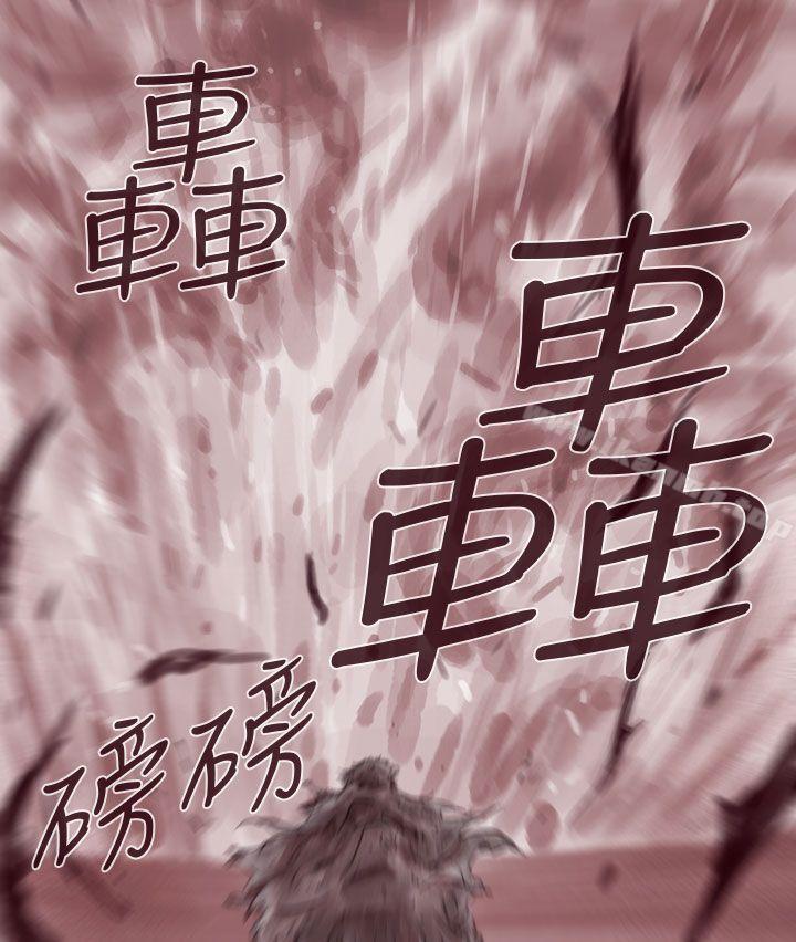 韩国漫画残存韩漫_残存-幽灵-第12话在线免费阅读-韩国漫画-第18张图片