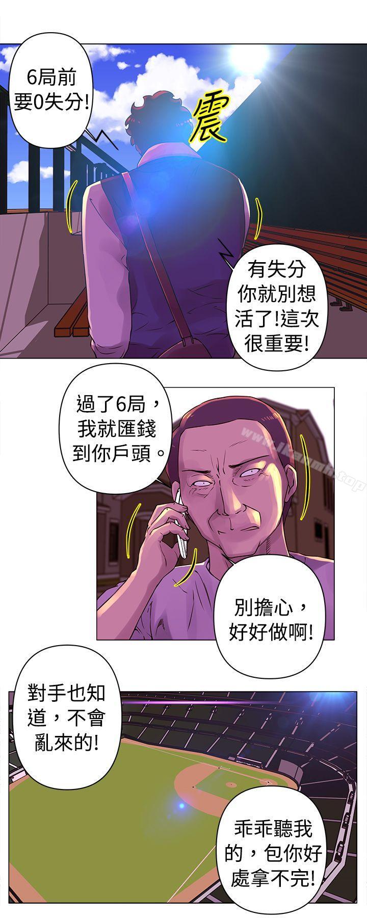 韩国漫画Commission(完结)韩漫_Commission(完结)-第25话在线免费阅读-韩国漫画-第9张图片