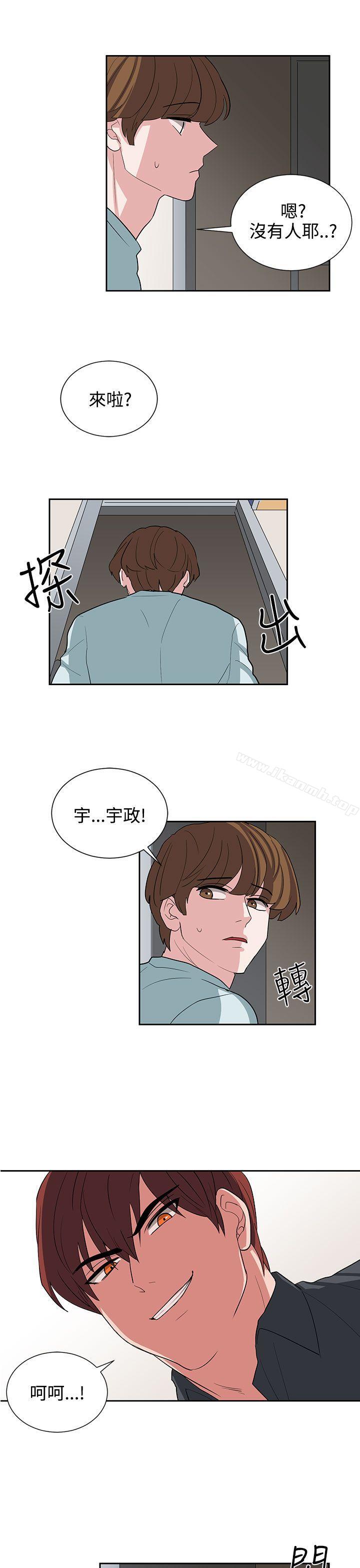 韩国漫画奴家思想韩漫_奴家思想-第11话在线免费阅读-韩国漫画-第22张图片