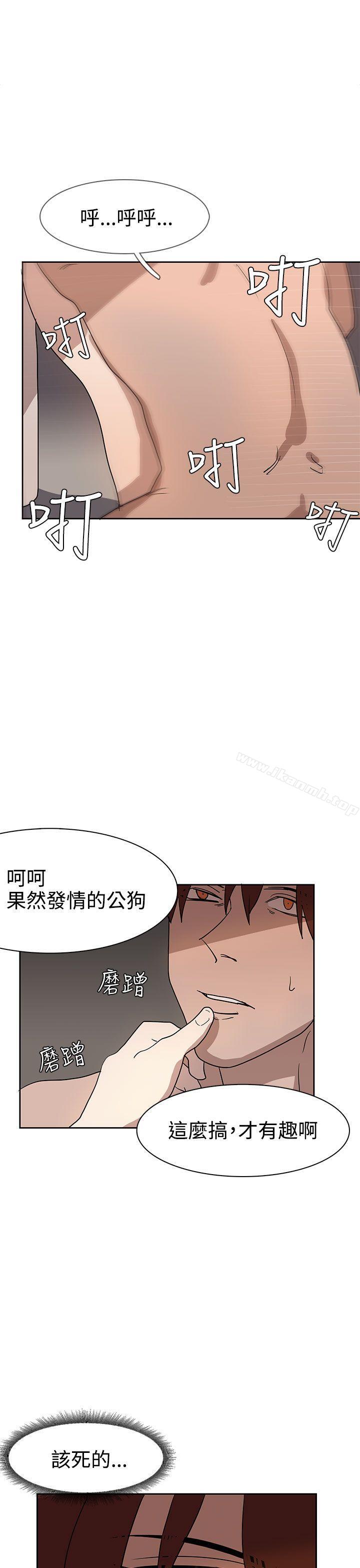 韩国漫画奴家思想韩漫_奴家思想-第36话在线免费阅读-韩国漫画-第6张图片