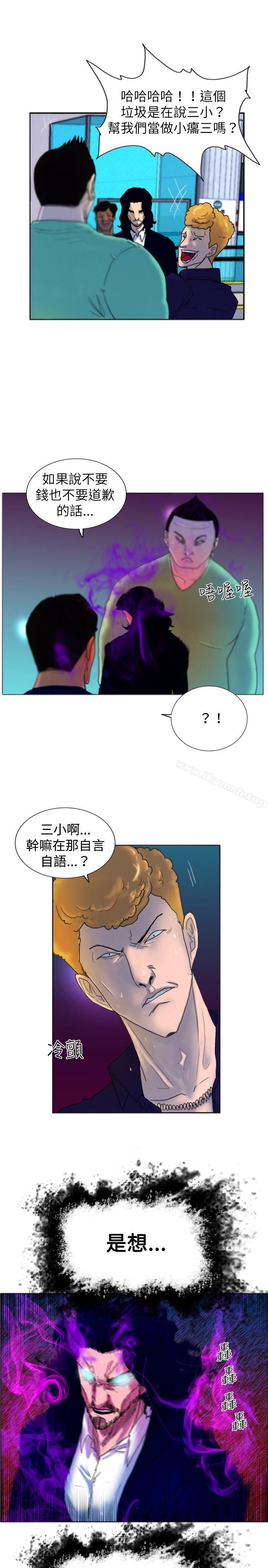 韩国漫画觉醒(完结)韩漫_觉醒(完结)-第17话-扑克牌在线免费阅读-韩国漫画-第3张图片