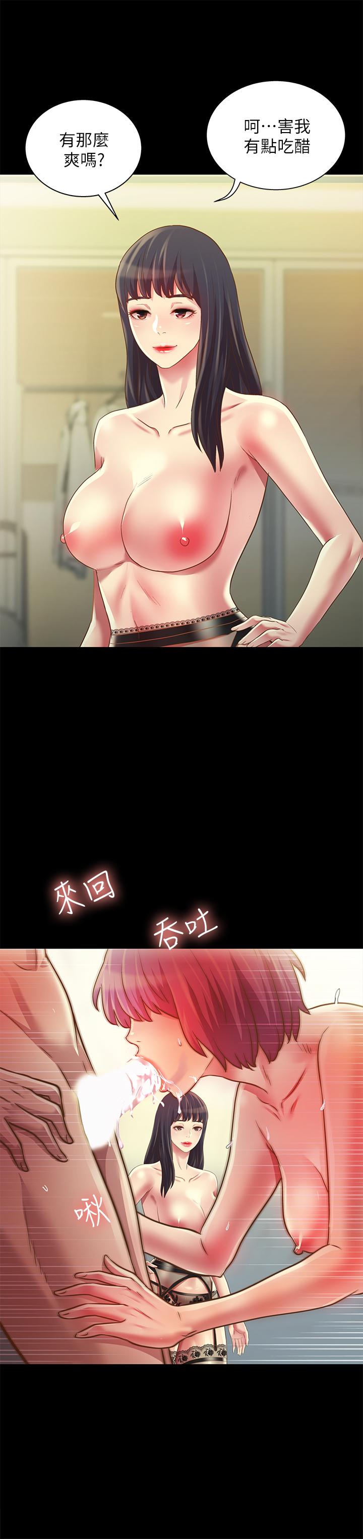 韩国漫画朋友,-女朋友韩漫_朋友,-女朋友-第81话-性感吊带袜paly在线免费阅读-韩国漫画-第24张图片