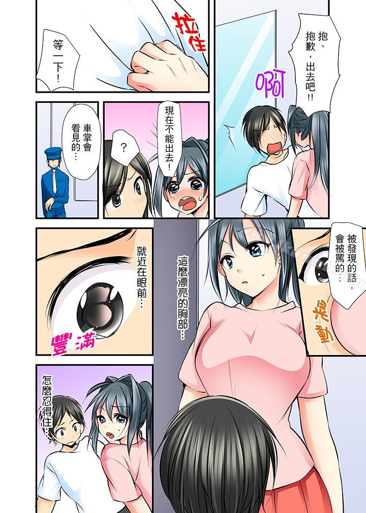 韩国漫画滑溜溜插入！？在巨乳游泳队开内射后宫韩漫_滑溜溜插入！？在巨乳游泳队开内射后宫-第4话在线免费阅读-韩国漫画-第14张图片