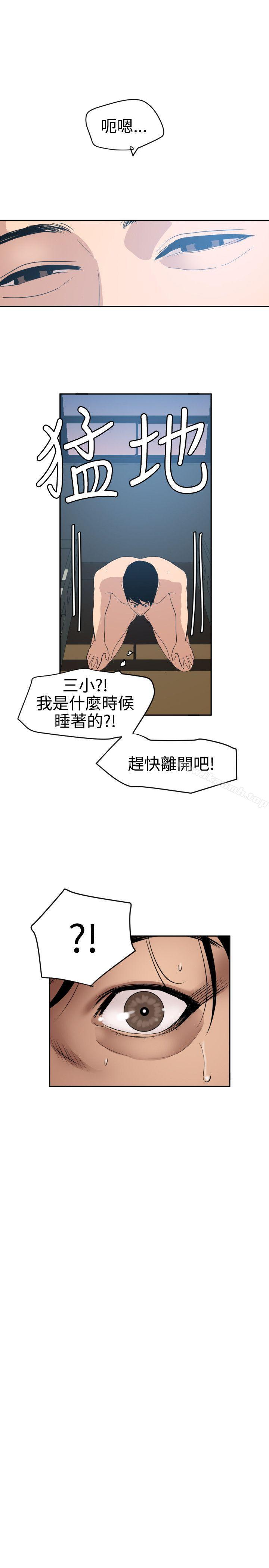 韩国漫画欲求王（无删减）韩漫_欲求王（无删减）-第60话在线免费阅读-韩国漫画-第18张图片