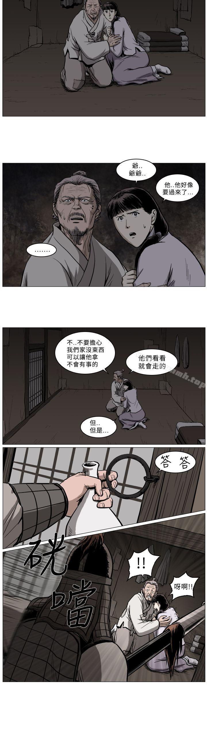 韩国漫画麒麟传说(完结)韩漫_麒麟传说(完结)-第52话在线免费阅读-韩国漫画-第12张图片