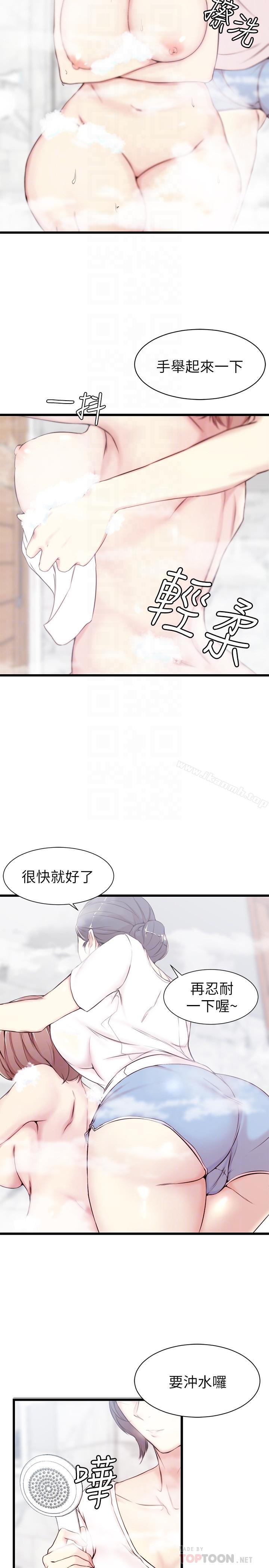 韩国漫画老婆的姐姐韩漫_老婆的姐姐-第2话-对大姨子有反应的老二在线免费阅读-韩国漫画-第8张图片