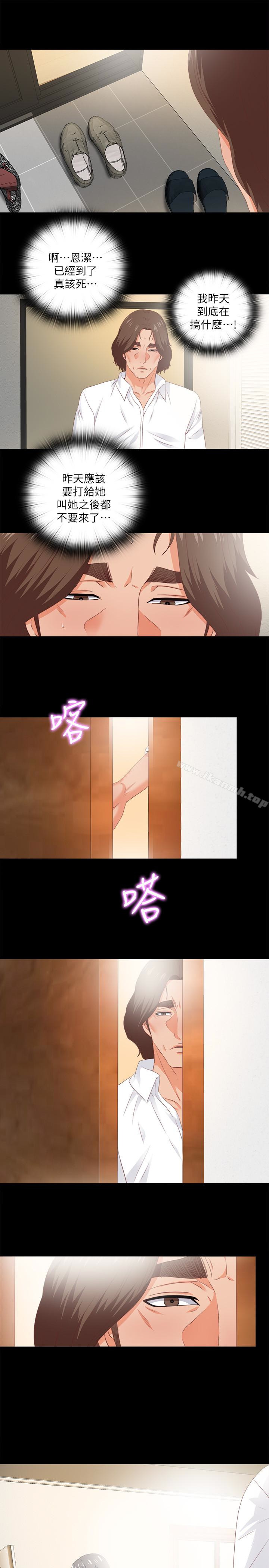韩国漫画爱徒韩漫_爱徒-第15话-老师，你想画我的裸体吗?在线免费阅读-韩国漫画-第21张图片