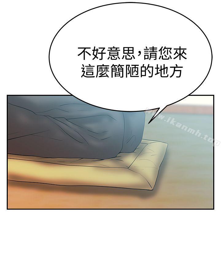 韩国漫画MY-OFFICE-LADYS韩漫_MY-OFFICE-LADYS-第3季-第3话在线免费阅读-韩国漫画-第13张图片