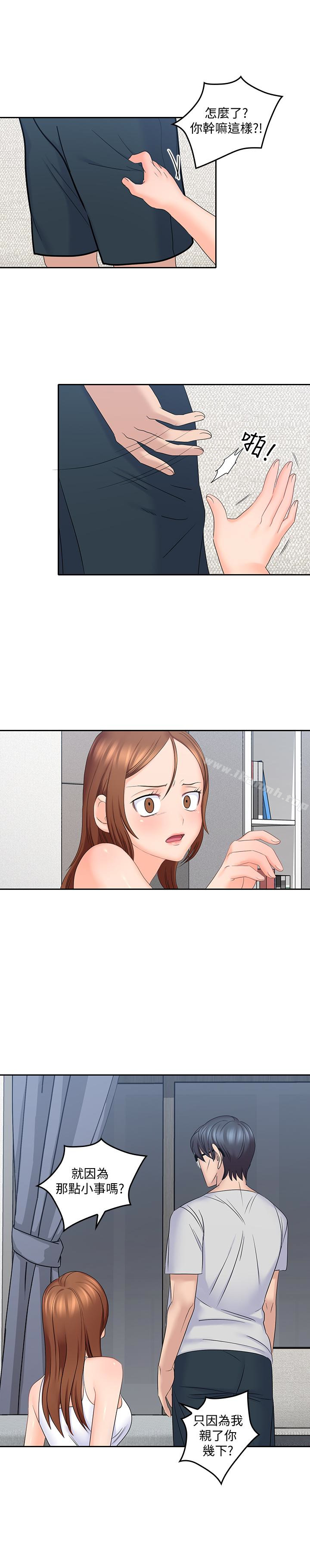 韩国漫画亲爱的大叔韩漫_亲爱的大叔-第10话-不小心伸了舌头在线免费阅读-韩国漫画-第13张图片