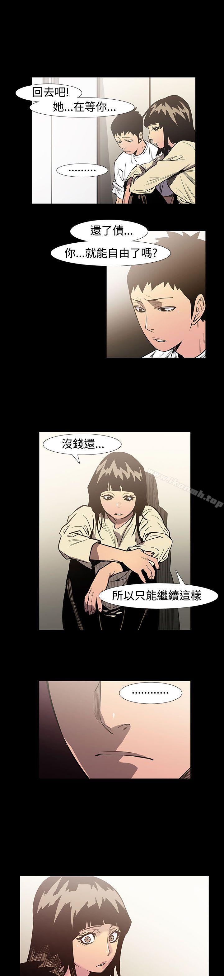 韩国漫画无法停止的甜蜜关系韩漫_无法停止的甜蜜关系-第55话-夺妻9在线免费阅读-韩国漫画-第9张图片