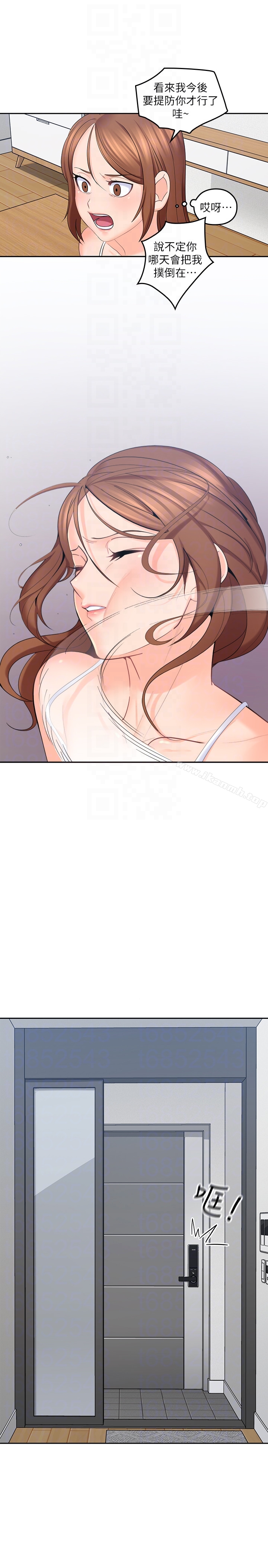 韩国漫画亲爱的大叔韩漫_亲爱的大叔-第10话-不小心伸了舌头在线免费阅读-韩国漫画-第15张图片